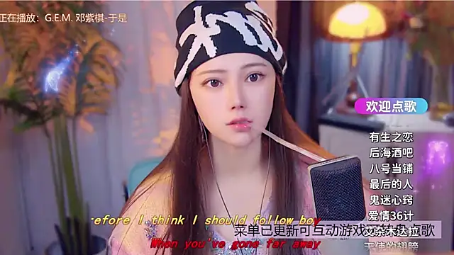 Snapshot of cherry-fa chatting on 12-15-25, 10:52 cherry-fa online show from 12-15-25, 10:52