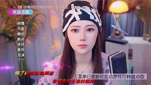 Snapshot of cherry-fa chatting on 12-16-25, 01:16 cherry-fa online show from 12-16-25, 01:16