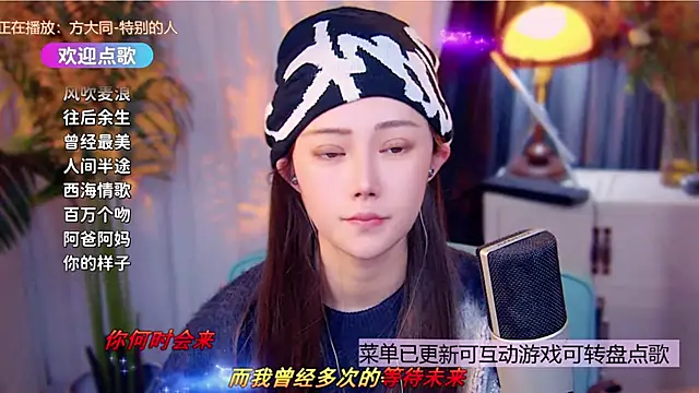 Snapshot of cherry-fa chatting on 12-17-25, 09:48 cherry-fa online show from 12-17-25, 09:48