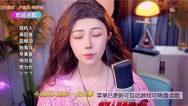 Snapshot of cherry-fa chatting on 12-18-25, 10:10 cherry-fa online show from 12-18-25, 10:10