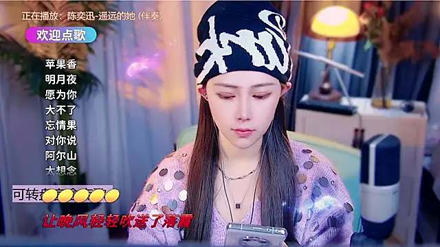 cherry-fa online show from 01-11-26, 10:09