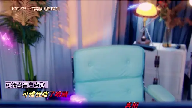 cherry-fa online show from 01-12-26, 10:09