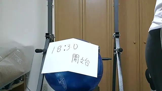 kouichikun online show from 11-10-25, 09:30