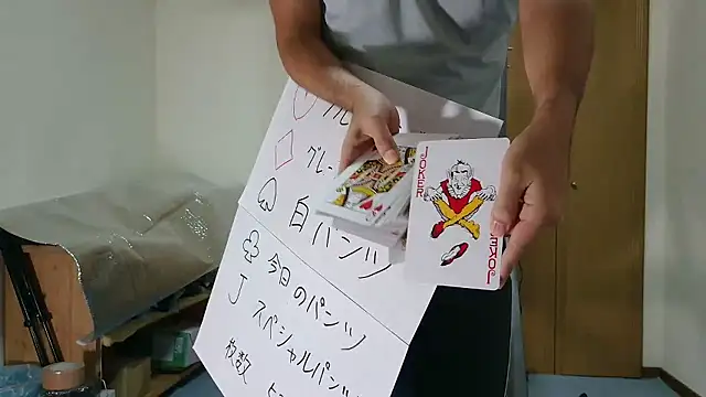 kouichikun online show from 11-17-25, 09:48