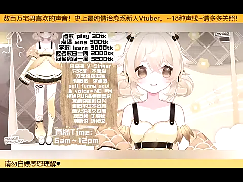 Snapshot of goldenangle888 chatting on 10-16-25, 10:38 goldenangle888 online show from 10-16-25, 10:38