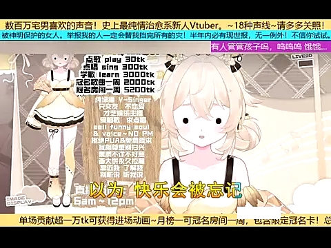 goldenangle888 online show from 11-03-25, 05:47