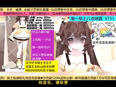 goldenangle888 online show from 11-23-25, 05:02