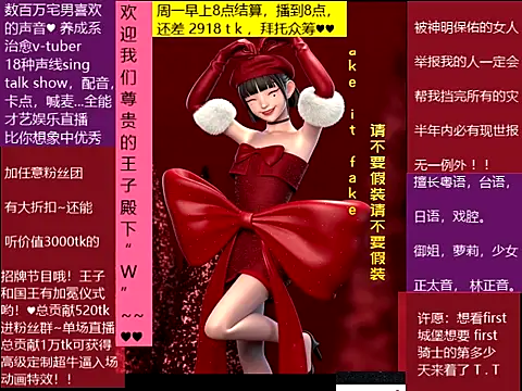 goldenangle888 online show from 12-22-25, 07:38