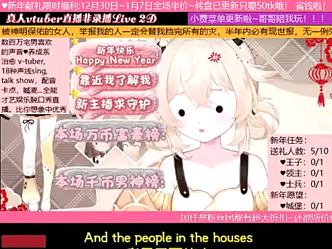 goldenangle888 online show from 01-06-26, 05:33