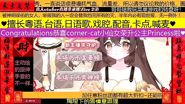 goldenangle888 online show from 02-08-26, 06:00