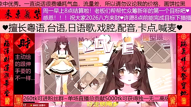 goldenangle888 online show from 02-22-26, 05:00