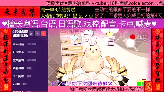 goldenangle888 online show from 03-01-26, 12:29