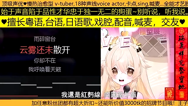 goldenangle888 online show from 03-19-26, 07:56