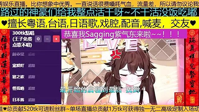 goldenangle888 online show from 03-21-26, 06:40