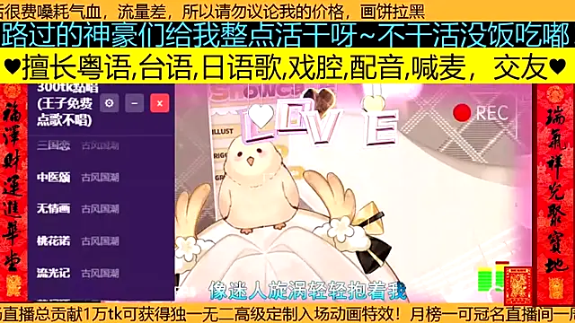 goldenangle888 online show from 03-22-26, 05:05