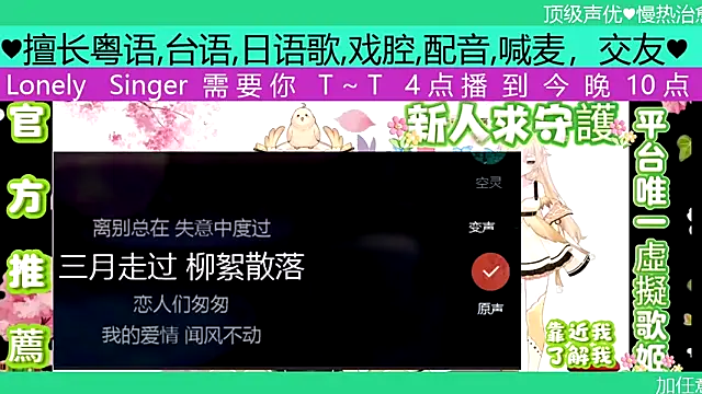 goldenangle888 online show from 04-27-26, 09:46