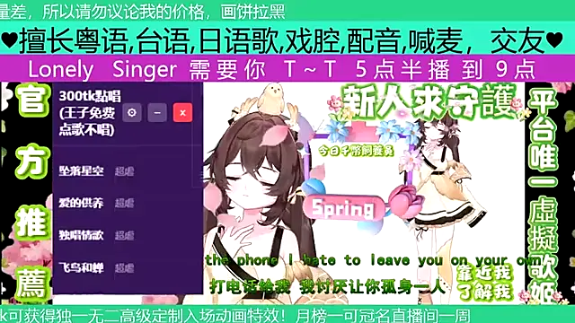 goldenangle888 online show from 04-28-26, 04:56