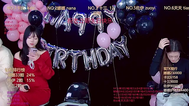 LC 888 online show from 01-09-26, 11:50