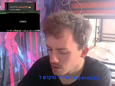 oraharoncohen online show from 04-25-26, 02:36