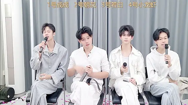 QYBOYS-001 online show from 11-17-25, 12:11