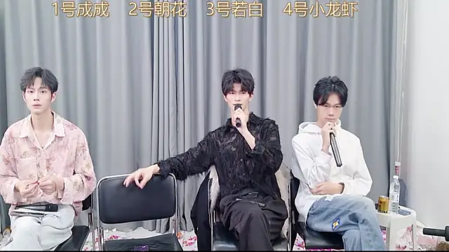 QYBOYS-001 online show from 11-23-25, 12:16