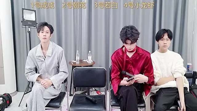 QYBOYS-001 online show from 11-28-25, 12:19