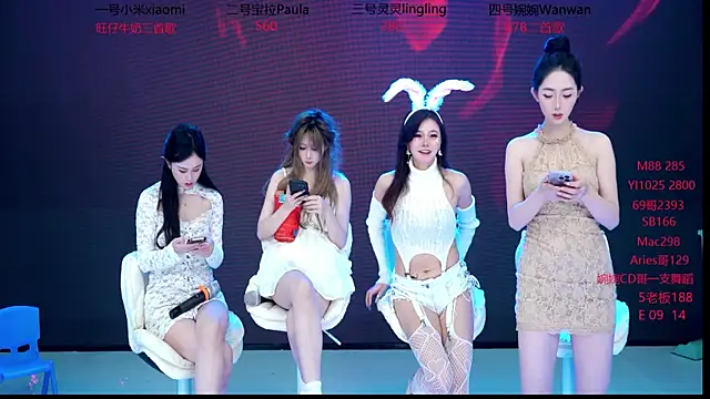 Snapshot of DJ-babala chatting on 11-28-25, 01:19 DJ-babala online show from 11-28-25, 01:19