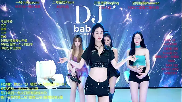 Snapshot of DJ-babala chatting on 12-02-25, 01:33 DJ-babala online show from 12-02-25, 01:33