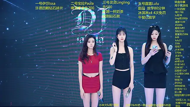 DJ-babala online show from 03-22-26, 01:09