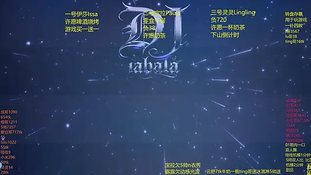 DJ-babala online show from 03-26-26, 01:11