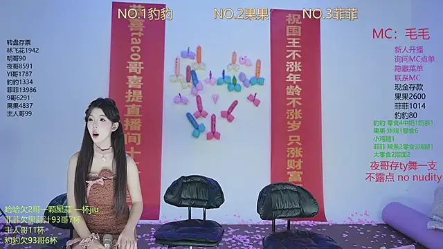 sweetgirls888 online show from 11-23-25, 12:54