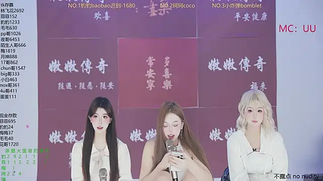 sweetgirls888 online show from 01-16-26, 11:14