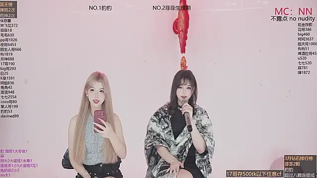 sweetgirls888 online show from 03-03-26, 05:19