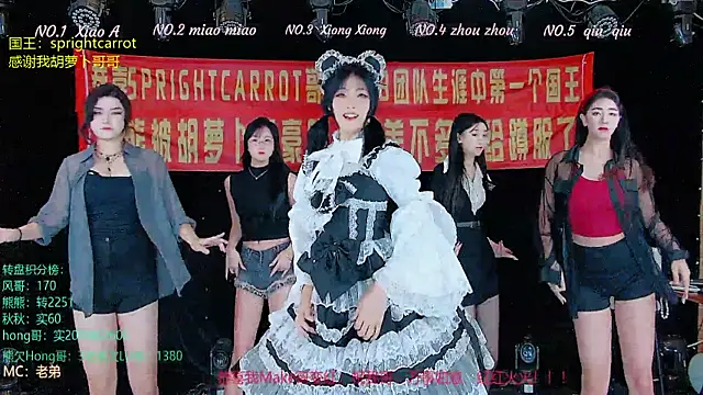 Snapshot of YB-001 chatting on 11-07-25, 02:11 YB-001 online show from 11-07-25, 02:11