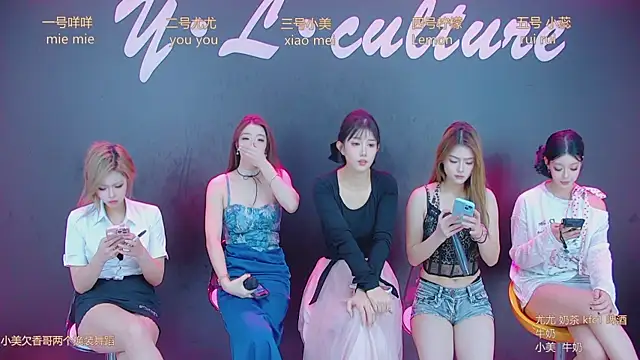 DX-003 online show from 11-07-25, 04:01