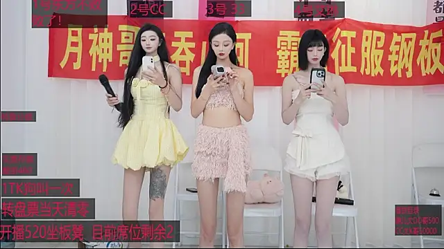 NS10086 online show from 11-17-25, 02:45