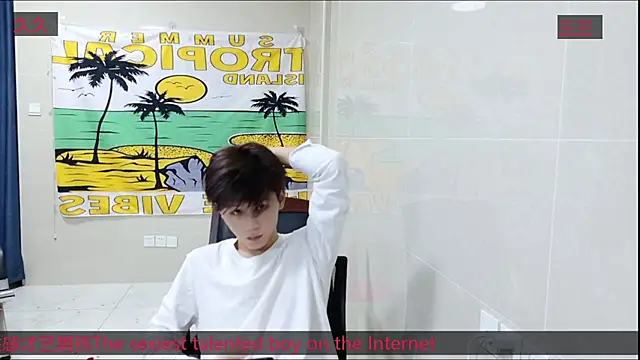 Snapshot of AsedfR-899 chatting on 11-02-25, 06:32 AsedfR-899 online show from 11-02-25, 06:32