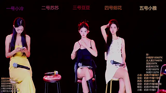 Sweet--Baby online show from 11-16-25, 01:22