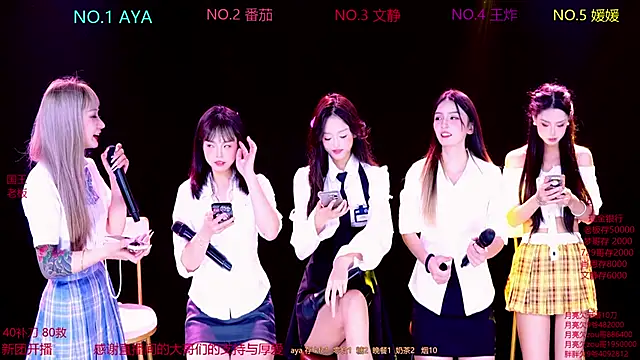 CuteBaby--- online show from 11-04-25, 02:38