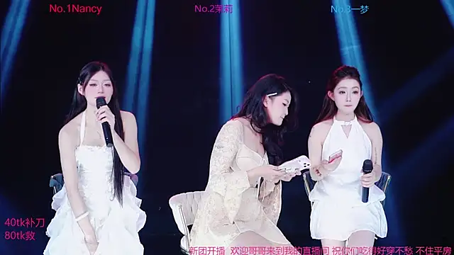 Snapshot of Amazing-001 chatting on 11-03-25, 11:33 Amazing-001 online show from 11-03-25, 11:33