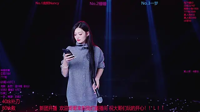 Snapshot of Amazing-001 chatting on 11-09-25, 12:36 Amazing-001 online show from 11-09-25, 12:36