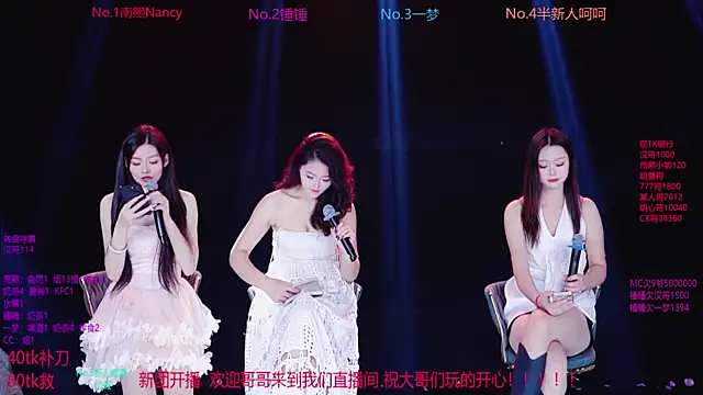 Snapshot of Amazing-001 chatting on 11-15-25, 01:51 Amazing-001 online show from 11-15-25, 01:51