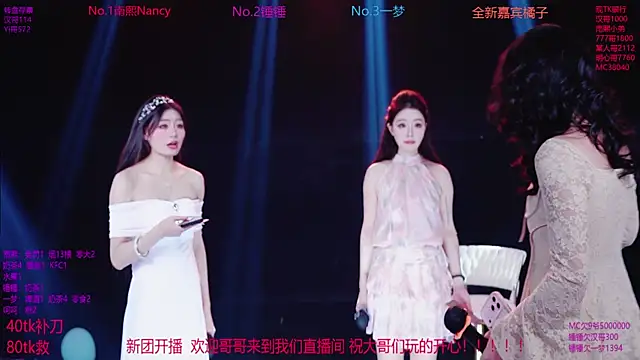 Snapshot of Amazing-001 chatting on 11-17-25, 01:39 Amazing-001 online show from 11-17-25, 01:39