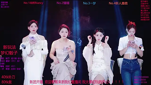 Snapshot of Amazing-001 chatting on 11-21-25, 01:32 Amazing-001 online show from 11-21-25, 01:32