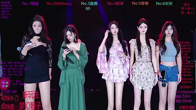 Snapshot of Amazing-001 chatting on 12-14-25, 02:00 Amazing-001 online show from 12-14-25, 02:00