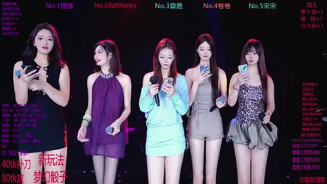 Snapshot of Amazing-001 chatting on 12-16-25, 02:00 Amazing-001 online show from 12-16-25, 02:00