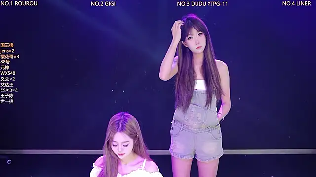 88 Emeralds online show from 03-12-26, 02:29