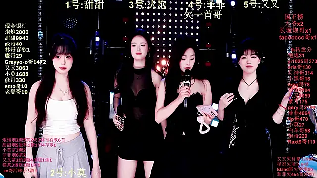 S5-55S online show from 01-15-26, 04:11