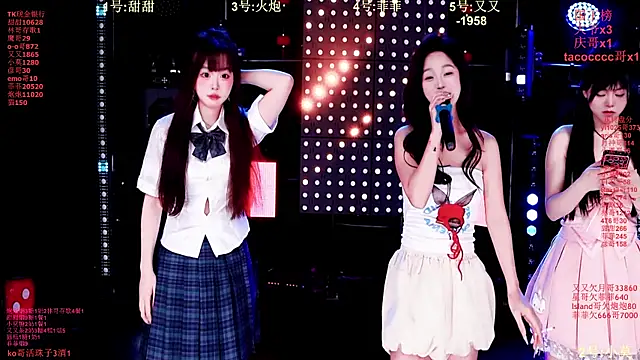 S5-55S online show from 02-11-26, 07:19