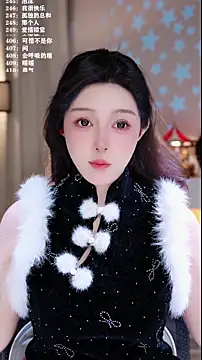 UUsweet online show from 02-01-26, 12:48